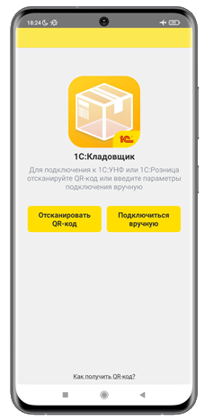 Доступ к 1С по RDP
